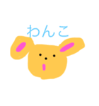 可愛い動物大しゅうごう（個別スタンプ：7）