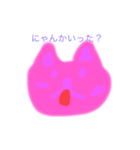 可愛い動物大しゅうごう（個別スタンプ：8）