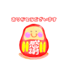 かわいいダルマちゃん日和☀（個別スタンプ：17）