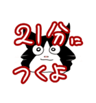 到着時刻を知らせるちょび丸と愉快な仲間達（個別スタンプ：6）