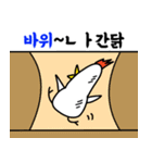 ゲームをする鶏です。韓国語（個別スタンプ：21）