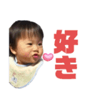 太一くん☆彡（個別スタンプ：2）