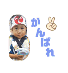 太一くん☆彡（個別スタンプ：4）