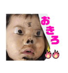 太一くん☆彡（個別スタンプ：7）