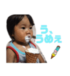 太一くん☆彡（個別スタンプ：12）