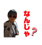 太一くん☆彡（個別スタンプ：14）