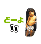 太一くん☆彡（個別スタンプ：18）
