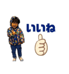 太一くん☆彡（個別スタンプ：21）