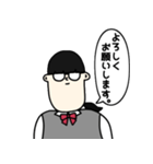 偏見シリーズ5（個別スタンプ：8）