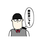偏見シリーズ5（個別スタンプ：12）
