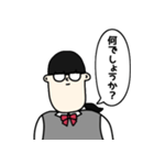 偏見シリーズ5（個別スタンプ：14）