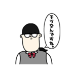 偏見シリーズ5（個別スタンプ：15）