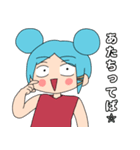 親の仇4（個別スタンプ：1）