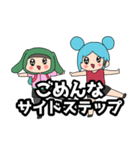 親の仇4（個別スタンプ：4）