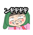 親の仇4（個別スタンプ：16）