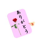 はるかの花束カード（個別スタンプ：2）