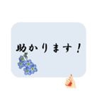 はるかの花束カード（個別スタンプ：3）