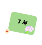 はるかの花束カード（個別スタンプ：6）