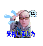 おっちゃん005（個別スタンプ：2）