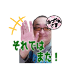 おっちゃん005（個別スタンプ：4）