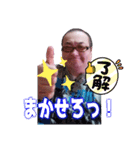 おっちゃん005（個別スタンプ：8）