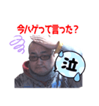まるおっちゃん001（個別スタンプ：2）