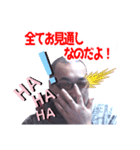 まるおっちゃん001（個別スタンプ：5）