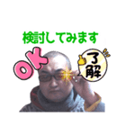 まるおっちゃん001（個別スタンプ：6）
