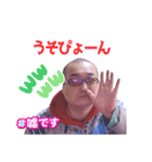 おっちゃん002（個別スタンプ：2）
