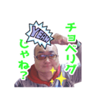 おっちゃん002（個別スタンプ：5）