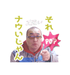 おっちゃん002（個別スタンプ：8）
