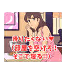 あざと可愛い系女子（個別スタンプ：2）