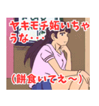 あざと可愛い系女子（個別スタンプ：3）