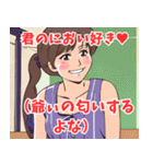 あざと可愛い系女子（個別スタンプ：4）