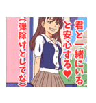 あざと可愛い系女子（個別スタンプ：7）