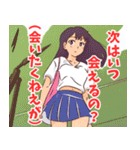 あざと可愛い系女子（個別スタンプ：9）