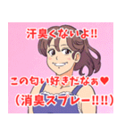 あざと可愛い系女子（個別スタンプ：11）