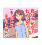 あざと可愛い系女子（個別スタンプ：13）