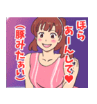 あざと可愛い系女子（個別スタンプ：18）