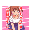 あざと可愛い系女子（個別スタンプ：19）