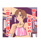 あざと可愛い系女子（個別スタンプ：20）