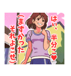 あざと可愛い系女子（個別スタンプ：21）