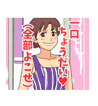 あざと可愛い系女子（個別スタンプ：22）