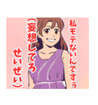 あざと可愛い系女子（個別スタンプ：30）