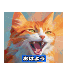 「可愛らしい猫の冒険」（個別スタンプ：4）