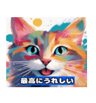 「可愛らしい猫の冒険」（個別スタンプ：22）