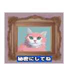 「可愛らしい猫の冒険」（個別スタンプ：24）