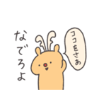 ちょなかい（個別スタンプ：31）