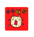 第16弾 ♬やっと描き終えた！（個別スタンプ：3）