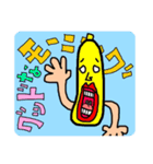 第16弾 ♬やっと描き終えた！（個別スタンプ：4）